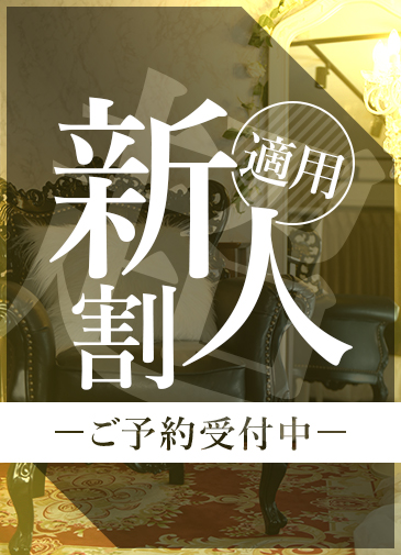 完全無欠の美貌
