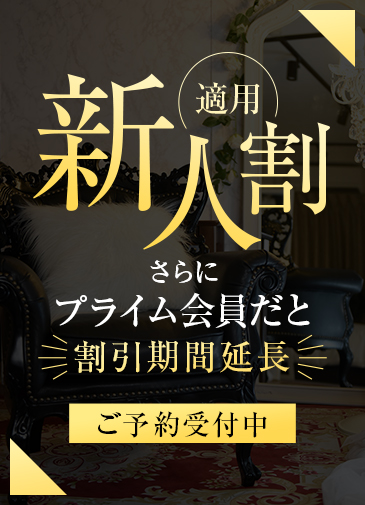癒し巨乳女子大生