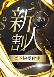 透き通る原石女子大生