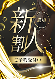 清楚Gカップ美女新人