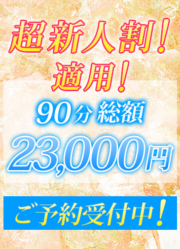 碧(あおい)