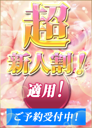 極上美貌美女