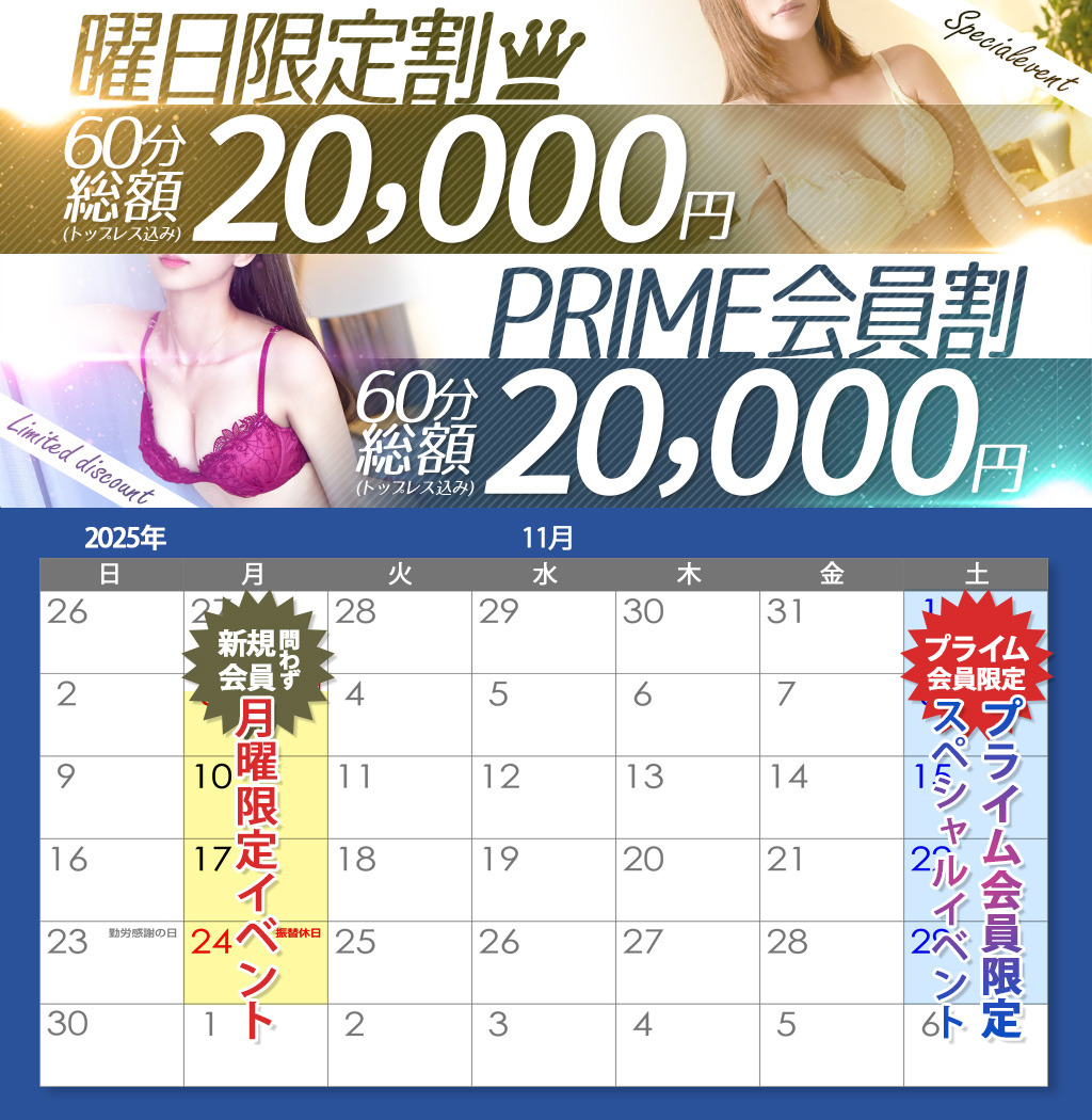 イベントカレンダー